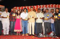 Solo Audio Launch